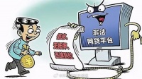 电信网络诈骗11种常见手段曝光，警惕刷单、钓鱼等陷阱