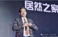 “不躺平”的老汪走了,留下民企发展的时代考题