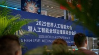 DeepSeek幻觉率达21%,今年WAIC研究劝退“一本正经胡说八道”
