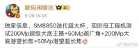“双长焦+双潜望镜”迭代中唯一双潜望镜 OPPO Find X9 UItra曝光