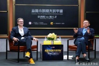 张朝阳对话物理学家David Tong：谈经典物理、场论革命和宇宙密码