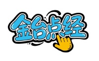 网红偷逃税，数目太惊人
