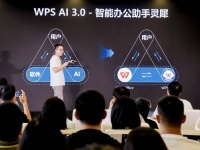 今年WAIC智能体爆发式落地 “AI助理”赋能万物的时代来了丨预见·科技