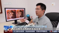 我国发布新型图像复原大模型 1.7秒让老照片拥有8K级别细节