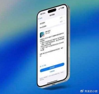 iOS 18.6 正式发布，“养老”版本来了！