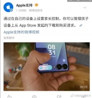 苹果回应支持账号误发三星广告，正与微博沟通调查