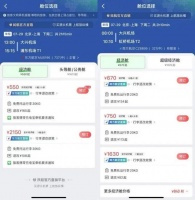 民航版“12306”上线！网友：终于不用来回比价了