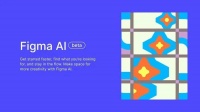 Figma上市飙涨：不是AI原生，却成了“天选之子”
