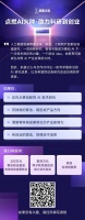 全网苦等GPT-5，超级对齐团队遗作成重要线索，奥特曼发话“惊喜很多”