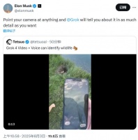 马斯克：把你的相机对准任何东西，Grok可以按你所需描述它的相关信息。