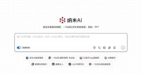 全球首个！纳米AI多智能体蜂群上线