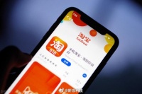 淘宝将上线大会员体系打通阿里系资源88VIP权益升级