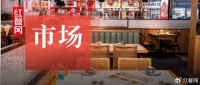 餐饮人的下半年：不下牌桌，就是胜利
