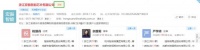 直接注销！隐身的宗馥莉出手了