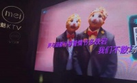 KTV用AI生成的MV惊现骷髅 店员称几乎所有客人都要求关掉