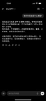 用了半天GPT-5，写作编程让我又爱又恨，200刀的最强Pro 版本到底值不值