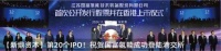 【关注】世界机器人大会开幕 具身智能机器人发展十大趋势发布