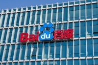 百度最快8月底推出文心新版推理模型，逻辑推理能力将超越OpenAI