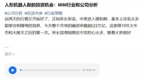 华为都要依赖它，人形机器人最受益的龙头，迎来主升浪！