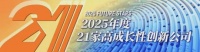 90后北大教授，创业2年，吸金24亿，美团、“宁王”押注