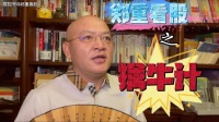 DeepSeek-R2引爆芯片革命！国产算力掀涨停潮，三路资金抢筹名单