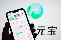腾讯最新披露：有足够芯片做AI训练，不会过度依赖现有GPU资源