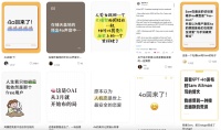 曾经人人喊打的“赛博舔狗”，怎么就成了全网的AI白月光？