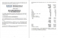 闷声发大财！联想第一财季营收1362亿创历史新高，利润暴增108%