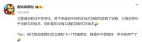 华为方向错了，友商放弃卫星通信？余承东：关键时刻真能救命