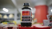 英媒：400年历史的中国止咳糖浆正赢得西方消费者青睐
