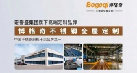 酒钢S31254超级奥氏体不锈钢破壁欧洲高端市场