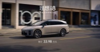 半年内销售体系调三次，理想汽车图什么？
