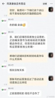 清算杜建英，娃哈哈继续“走向”宗馥莉？