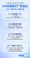 从天下无贼到天下无假药，马云给蚂蚁新使命！