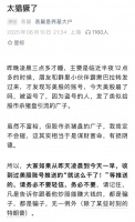 能绕过人脸识别的AI，已经盯上了你的银行账户