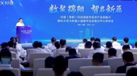 科大讯飞刘庆峰:底座能力已实现完全自主可控,机器人超脑可在四大领域应用