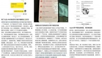 “关不掉”的免密支付,肥了平台的钱包?