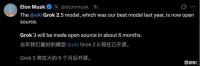 马斯克背叛理想
