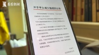 网约车平台集体官宣“降抽成”司机为何不买账？