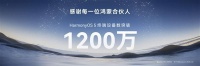余承东宣布鸿蒙5终端设备数突破1200万台:鸿蒙5.1开启火热升级