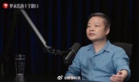 何小鹏回应与马斯克隔空互怼称系信息差，现为隔空尊重