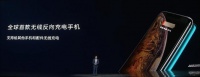 七年磨一剑！iPhone 17Pro反向充电上线，应急时刻真能救命？