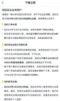 美团王兴不做的生意，被刘强东捡起来了