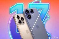 iPhone 17 全系价格曝光:库克这次涨价,果粉们买账吗?