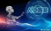 人工智能+概念股全梳理，涵盖算力、工业、金融等五大领域