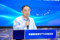 杨志明:创新与人才是经济韧性增长的坚实底座