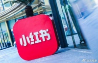 央视曝光的“万能遥控器”与针孔摄像头:在小红书“死灰复燃”?