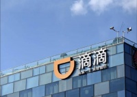 滴滴7.4亿和解迷局：否认不当行为却掏巨额补偿，合规旧伤何时愈？