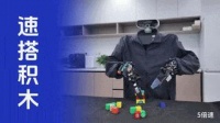 打造能上手即用的遥操作机器人，「灵御智能」完成种子＋轮融资丨涌现新项目