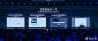 Agent实效竞赛正式打响！百度智能云在服务营销、工业赛道先各下一城